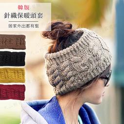 麻花厚針織髮帶 寬版髮帶 秋冬保暖頭飾 素面 髮飾 毛線髮帶 麻花髮帶 交叉髮帶 素色髮帶 寬邊髮帶 運動髮帶 洗臉髮帶 歷史價格詳細信息