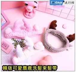 **I-Stage流行館** 韓版可愛印花帆布束口繩雙肩後背包 肩背包 帆布包 後背包 歷史價格詳細信息