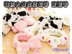 【蝴蝶結束髮帶】韓系大蝴蝶結超萌清新絨布洗臉面膜化妝敷臉彈性束髮圈髮箍束髮巾 歷史價格詳細信息