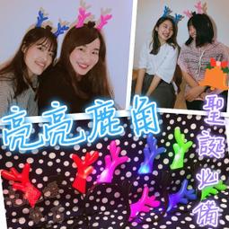 聖誕節鹿角髮箍 仙女森林系可愛髮飾【模特款紅果鹿角髮箍】 歷史價格詳細信息