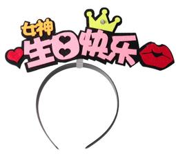 發光派對屋@亮片狐狸面具 歷史價格詳細信息