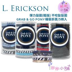 L. ERICKSON 不規則金屬造型髮夾-3入組〈金色〉 歷史價格詳細信息