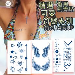 漸黑 刺青貼????莎美帝商城????官方正版文字數字經文系列 半永久 果膠【T36B】刺青貼紙 草本紋身貼紙 紋身貼 T36 歷史價格詳細信息