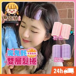 現貨 24H出貨 海咪小屋 女生 NET 斜背包 手提包 全新 歷史價格詳細信息