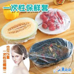 拋棄式浴帽 飯店 旅行 染髮通用型一次性浴帽-50入 kiret 歷史價格詳細信息