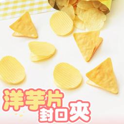 ????現貨???? 玉米燙夾板男士專用蓬松髪根造型神器小型便攜拉板學生宿舍卷髪棒 歷史價格詳細信息