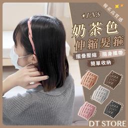 髮箍 趙露思同款 網紅 發箍 小熊耳朵 毛絨 韓國 發卡 洗臉 女發窟 可愛頭 箍發帶 台灣現貨 台灣賣家 歷史價格詳細信息