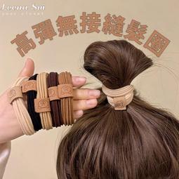 無縫毛巾髮圈(10條) 簡約毛巾髮圈 無接縫髮圈 加寬髮圈 高彈力髮圈 髮束 髮圈 髮繩 髮飾 多色髮圈 髮飾用品 歷史價格詳細信息