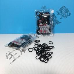 拉不斷 橡皮筋 髮束 髮圈 彩色 100入 直徑3cm ~萬能百貨 歷史價格詳細信息