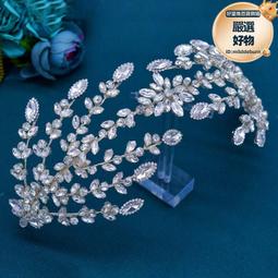 新娘髮帶頭飾手工水鑽發箍配飾盤發造型婚紗結婚髮飾 歷史價格詳細信息