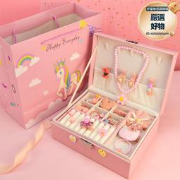 高端兒童髮飾禮盒套組高顏值髮夾髮圈皮筋女童公主生日禮物首飾盒 歷史價格詳細信息