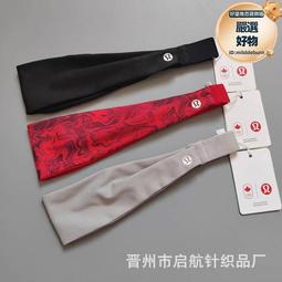 lulu露露跑步手機臂包袋男女健身裝備手腕帶輕薄運動臂套斜挎防水 歷史價格詳細信息