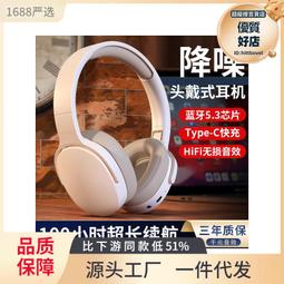 頭戴式耳機 p3遊戲電腦耳嘜наушники bluetooth 歷史價格詳細信息