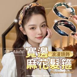 韓版寬邊洗臉發夾水鉆蕾絲發箍氣質防滑頭箍布藝超寬壓發發卡發飾 歷史價格詳細信息