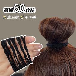 女生橡皮筋頭繩 扎頭高彈力耐用 簡約ins髮繩 髮圈 網紅明星都在用 高馬尾頭飾 高彈力髮帶 髮飾 髮圈 歷史價格詳細信息