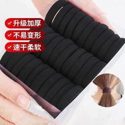 女生橡皮筋頭繩 扎頭高彈力耐用 簡約ins髮繩 髮圈 網紅明星都在用 高馬尾頭飾 高彈力髮帶 髮飾 髮圈 歷史價格詳細信息