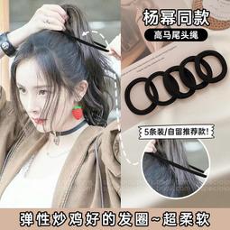 高馬尾發繩頭繩2024新款高端橡皮筋女扎頭大人高彈力耐用加粗發圈 歷史價格詳細信息