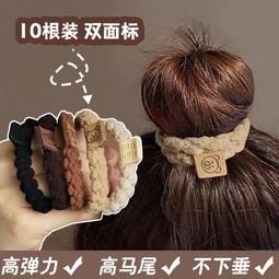 女生橡皮筋頭繩 扎頭高彈力耐用 簡約ins髮繩 髮圈 網紅明星都在用 高馬尾頭飾 高彈力髮帶 髮飾 髮圈 歷史價格詳細信息