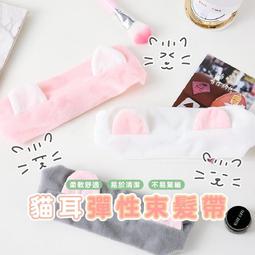 化妝髮帶 洗臉髮束 束髮帶 兔子束髮帶 兔兒造型束髮帶 超萌可愛立體兔耳朵髮帶 洗臉化妝面膜束髮帶 寬邊頭帶 女生配件 歷史價格詳細信息