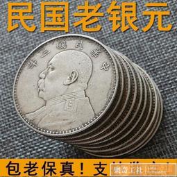 【可開發票】真品五帝錢清朝鎮宅招財化煞門對門銅錢古幣門檻開光六帝隨身掛件 歷史價格詳細信息