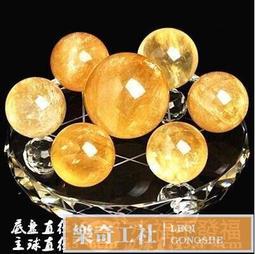 開運招財黃水晶繡球與元寶吊飾 歷史價格詳細信息