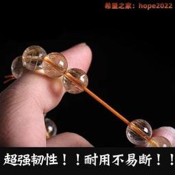 手串穿珠線繩耐磨無彈力佛珠線編織芊綿玉線金剛星月菩提橄欖核【緻雅尚品】 歷史價格詳細信息