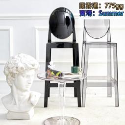亞克力透明椅子塑料凳子水晶凳魔鬼幽靈椅北歐餐椅創意化妝椅伊人 歷史價格詳細信息