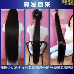 【好康】真髮絲女假髮頭頂補發增髮遮白髮自然無痕遞針新款頭頂蓬鬆假髮片 歷史價格詳細信息