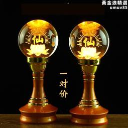 佛燈 佛教用品led七彩水晶供佛蓮花燈佛供燈荷花燈長明佛前供燈 全館 歷史價格詳細信息