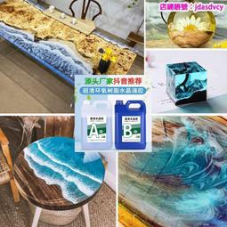 環氧樹脂拼接配電箱IP66戶外防水箱塑料密封拼接防雨控制箱電氣箱 歷史價格詳細信息