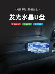 隨身碟 16G 創建 Transcend全新 快速 方便 好用 科技 3C 必備 歷史價格詳細信息