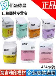 牙科材料上海康橋牙周器械刮治器4*1整裝齦下刮治器齒科口腔器械 歷史價格詳細信息