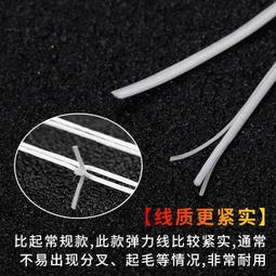 促銷高端手串繩水晶彈力線串珠皮筋穿手鏈的松緊繩子牛筋耐磨拉不斷 歷史價格詳細信息