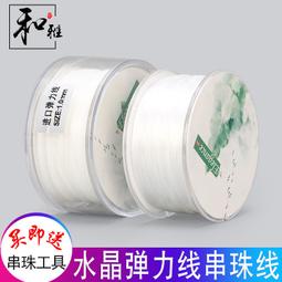 ＋促銷手鏈 一鹿有你925純銀手鏈女INS小眾設計不掉色2023新款送女友閨蜜禮物-哈囉好物 歷史價格詳細信息