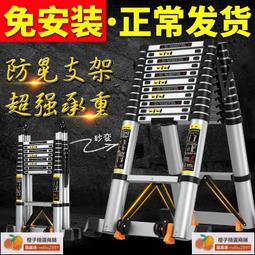 正優鋁合金人字梯子家用伸縮折疊多功能加厚便攜工程升降樓梯子  露天市集  全臺最大的網路購物市集 歷史價格詳細信息