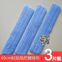 60cm大號鋁合金新款懶人免手洗平板拖把家用一拖凈墩布拖地板神器 歷史價格詳細信息