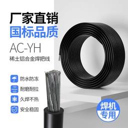 稀土冶煉用鉭坩堝 鉭製品 鉭管 鉭絲 鉭板 鈮板 有色金屬材料 歷史價格詳細信息