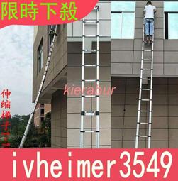 免運~下殺ING鋁合金三叉圓管162530323850 家具裝飾鋁管鋁合金 歷史價格詳細信息