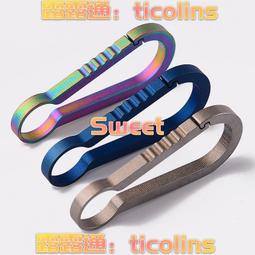 鈦葫蘆 快掛壹體 鈦合金CNC成型登山扣鑰匙掛 EDC裝備快掛大小型號 歷史價格詳細信息