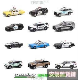 1:64  綠光合金汽車模型  美國巡邏警車 (現貨) 歷史價格詳細信息
