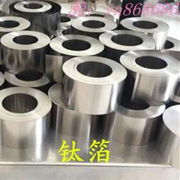 純鈦合金皮帶頭針釦男士防過敏百搭休閒商務簡約超輕皮帶扣螺絲 歷史價格詳細信息