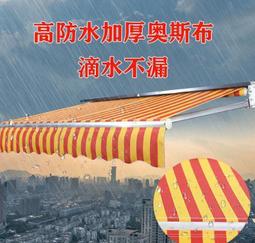 特賣價伸縮雨棚 屋檐遮陽棚 折疊式手搖遮雨篷 戶外鋁合金陽臺家用電動擋雨 最佳 價格比較,價格查詢,歷史價格詳細信息