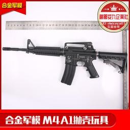 12.05合金軍模美M1911全金屬槍模可拆卸拋殼軍迷模型不可發射 歷史價格詳細信息