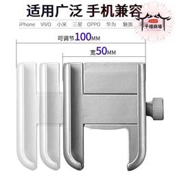 鋁合金自行車手機架防震頭碗組山地公路車把立騎行導航專用支架裝備 歷史價格詳細信息