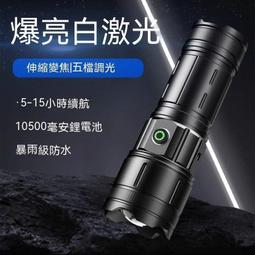 超亮鋁合金手電筒強光可充電戶外應急家 照明燈遠射探照燈 歷史價格詳細信息