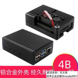 代理 鋁材合金鋸片 HAUPT鋁材鋸片，精密裁板鋸片 散熱器鋸片 歷史價格詳細信息