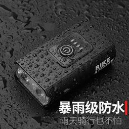 山地車自行車前燈 2000流明夜騎高亮自行車手電筒鋁合金自行車燈自行車燈 車前燈 車尾燈 剎車燈 警示燈 歷史價格詳細信息