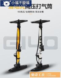 打氣筒高壓自行車打氣筒籃球家用充氣泵便攜氣筒電動車摩托車氣管 歷史價格詳細信息