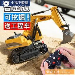兒童合金挖土機玩具車加大號電動遙控可挖土機男孩仿真工程車禮物 歷史價格詳細信息