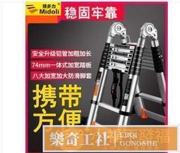 可開發票人字梯 伸縮梯 工程梯 名川6米7米8米9米伸縮梯子加厚鋁合金雙面升降 歷史價格詳細信息
